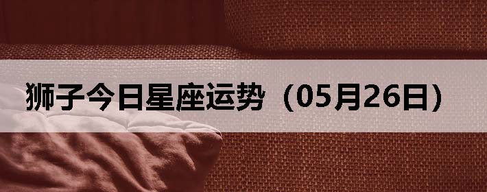 ʨӽƣ0526գ