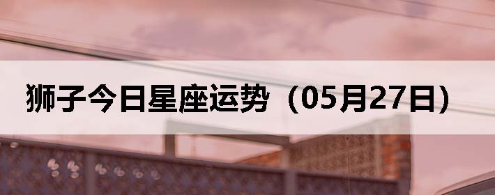 ʨӽƣ0527գ