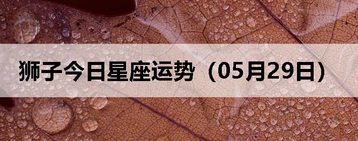 ʨӽƣ0529գ