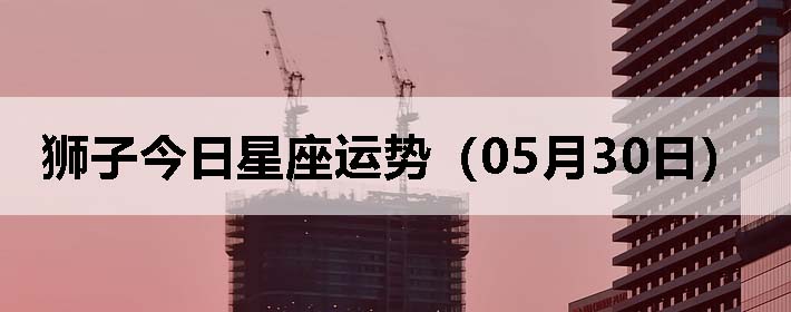 ʨӽƣ0530գ