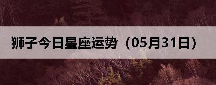ʨӽƣ0531գ