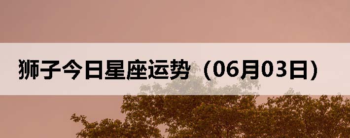 ʨӽƣ0603գ