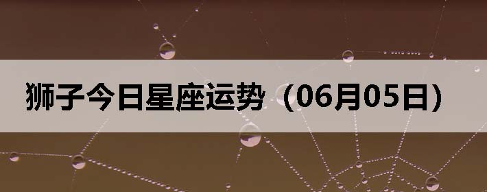 ʨӽƣ0605գ