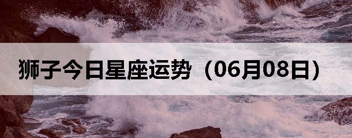 ʨӽƣ0608գ