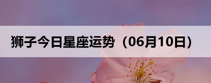 ʨӽƣ0610գ