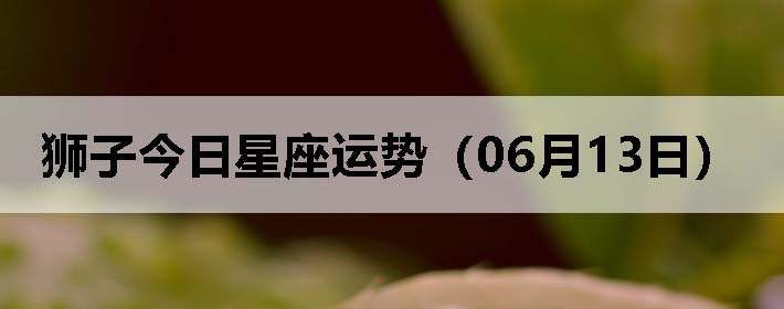 ʨӽƣ0613գ