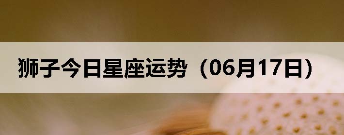 ʨӽƣ0617գ