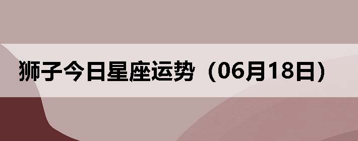 ʨӽƣ0618գ