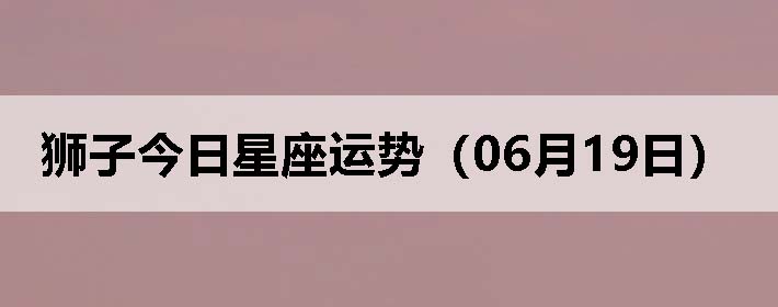 ʨӽƣ0619գ