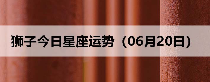 ʨӽƣ0620գ