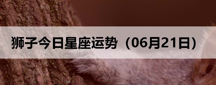 ʨӽƣ0621գ