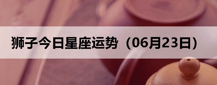 ʨӽƣ0623գ