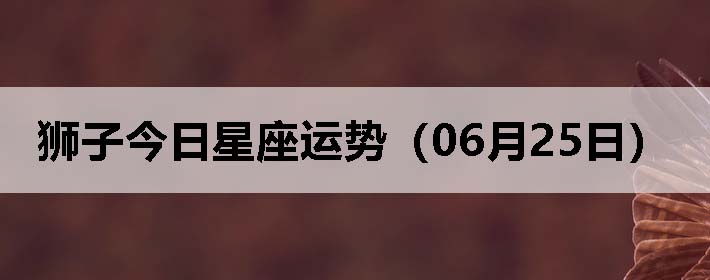 ʨӽƣ0625գ