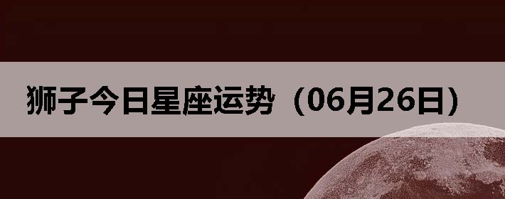 ʨӽƣ0626գ