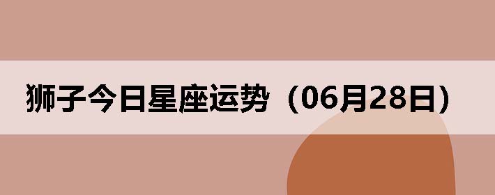 ʨӽƣ0628գ