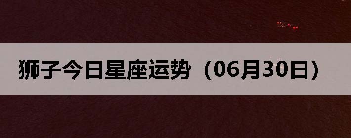 ʨӽƣ0630գ