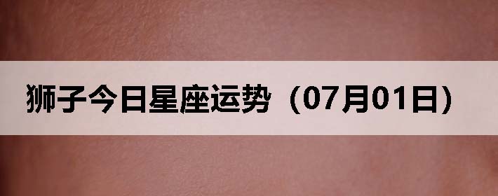 ʨӽƣ0701գ