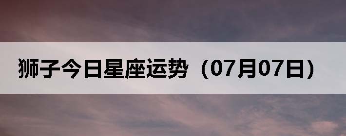 ʨӽƣ0707գ
