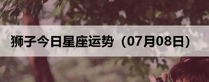ʨӽƣ0708գ