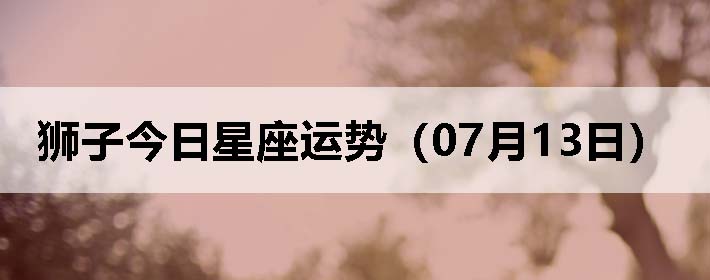 ʨӽƣ0713գ