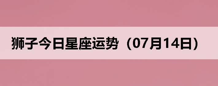 ʨӽƣ0714գ