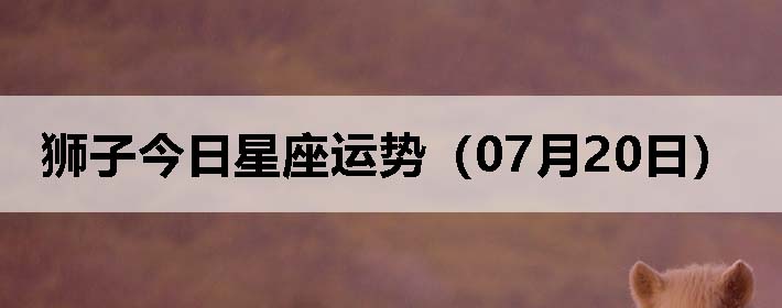 ʨӽƣ0720գ
