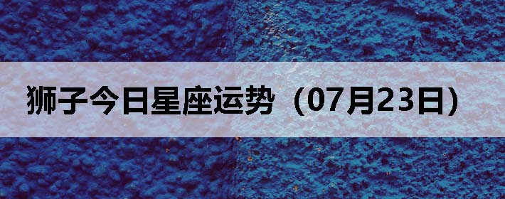 ʨӽƣ0723գ