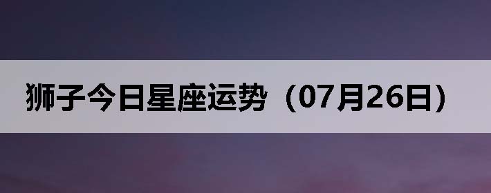 ʨӽƣ0726գ