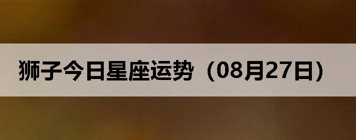 ʨӽƣ0827գ
