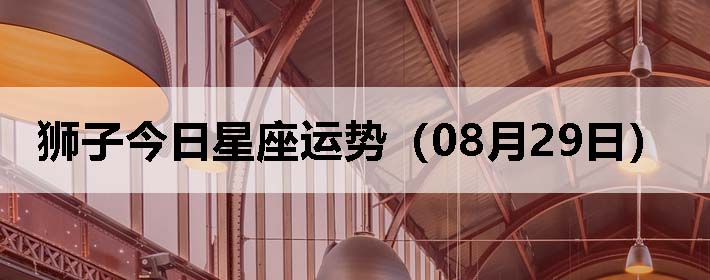 ʨӽƣ0829գ