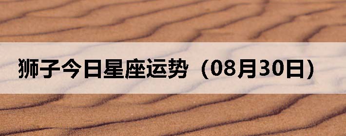 ʨӽƣ0830գ