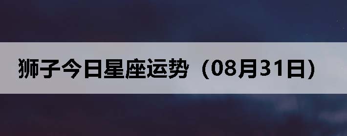 ʨӽƣ0831գ
