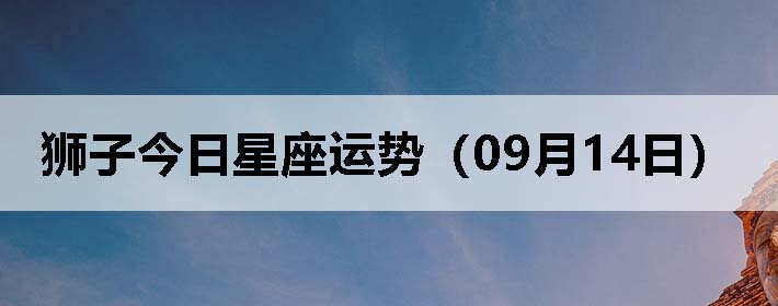 ʨӽƣ0914գ