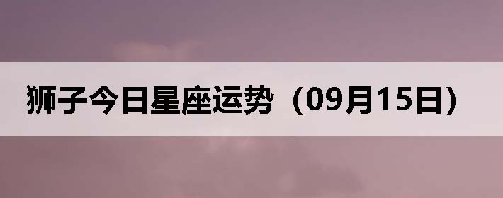 ʨӽƣ0915գ