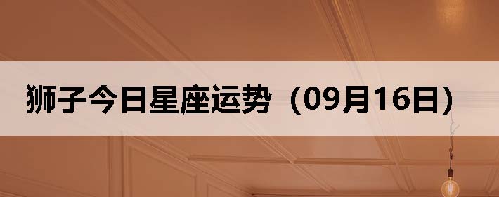 ʨӽƣ0916գ