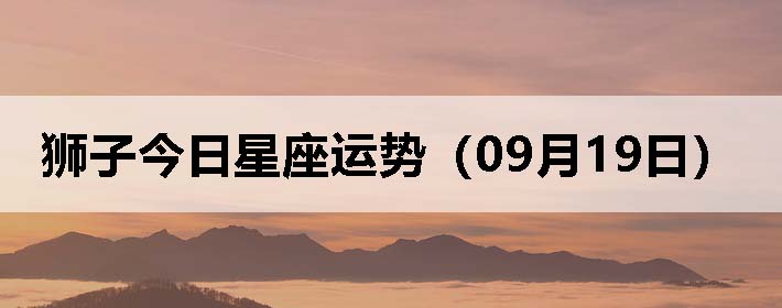 ʨӽƣ0919գ