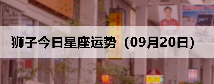 ʨӽƣ0920գ