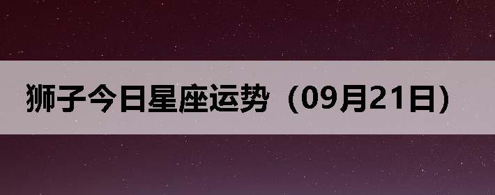 ʨӽƣ0921գ