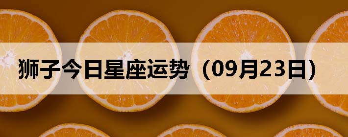 ʨӽƣ0923գ