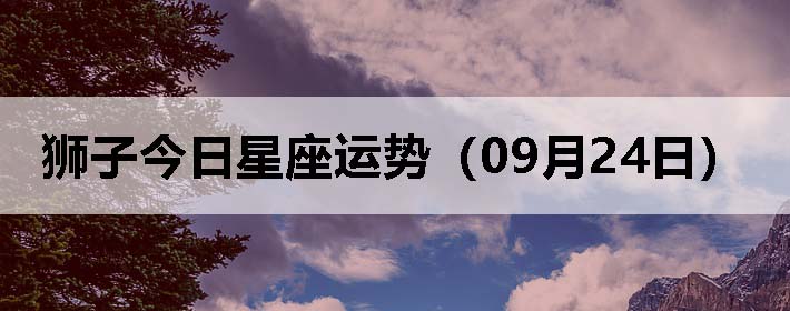 ʨӽƣ0924գ
