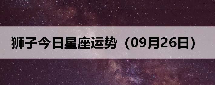 ʨӽƣ0926գ