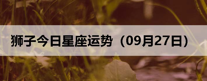 ʨӽƣ0927գ