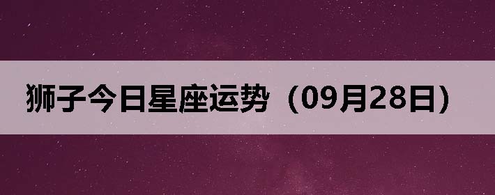 ʨӽƣ0928գ