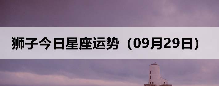 ʨӽƣ0929գ