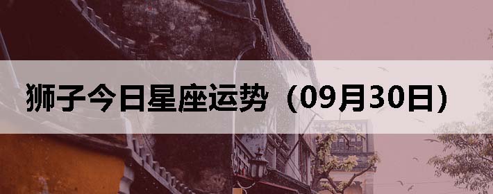 ʨӽƣ0930գ