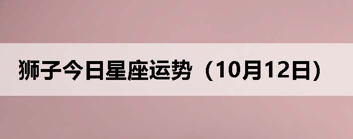 ʨӽƣ1012գ