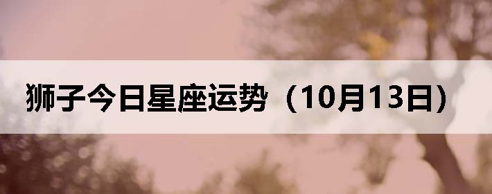 ʨӽƣ1013գ