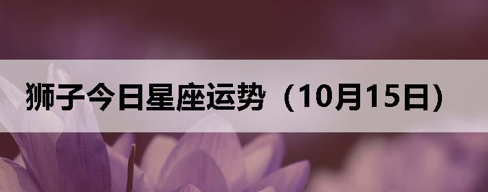 ʨӽƣ1015գ