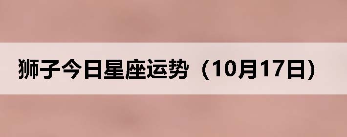 ʨӽƣ1017գ