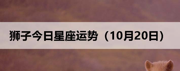 ʨӽƣ1020գ